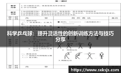Lewin乐玩官网