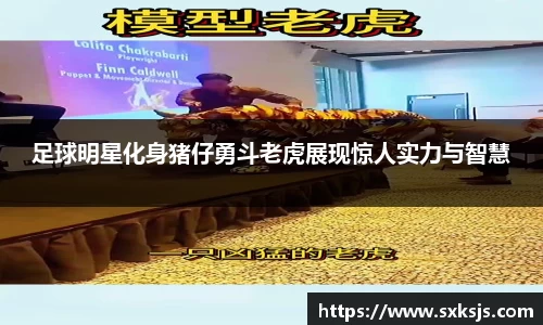 乐玩lewin国际