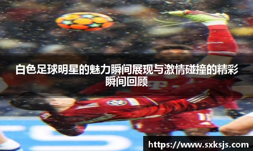 乐玩lewin国际
