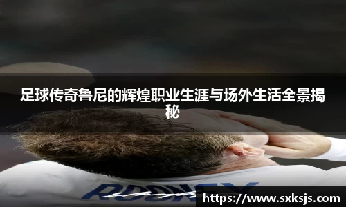 lewin乐玩官方网站