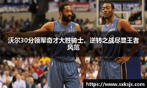 lewin乐玩官网